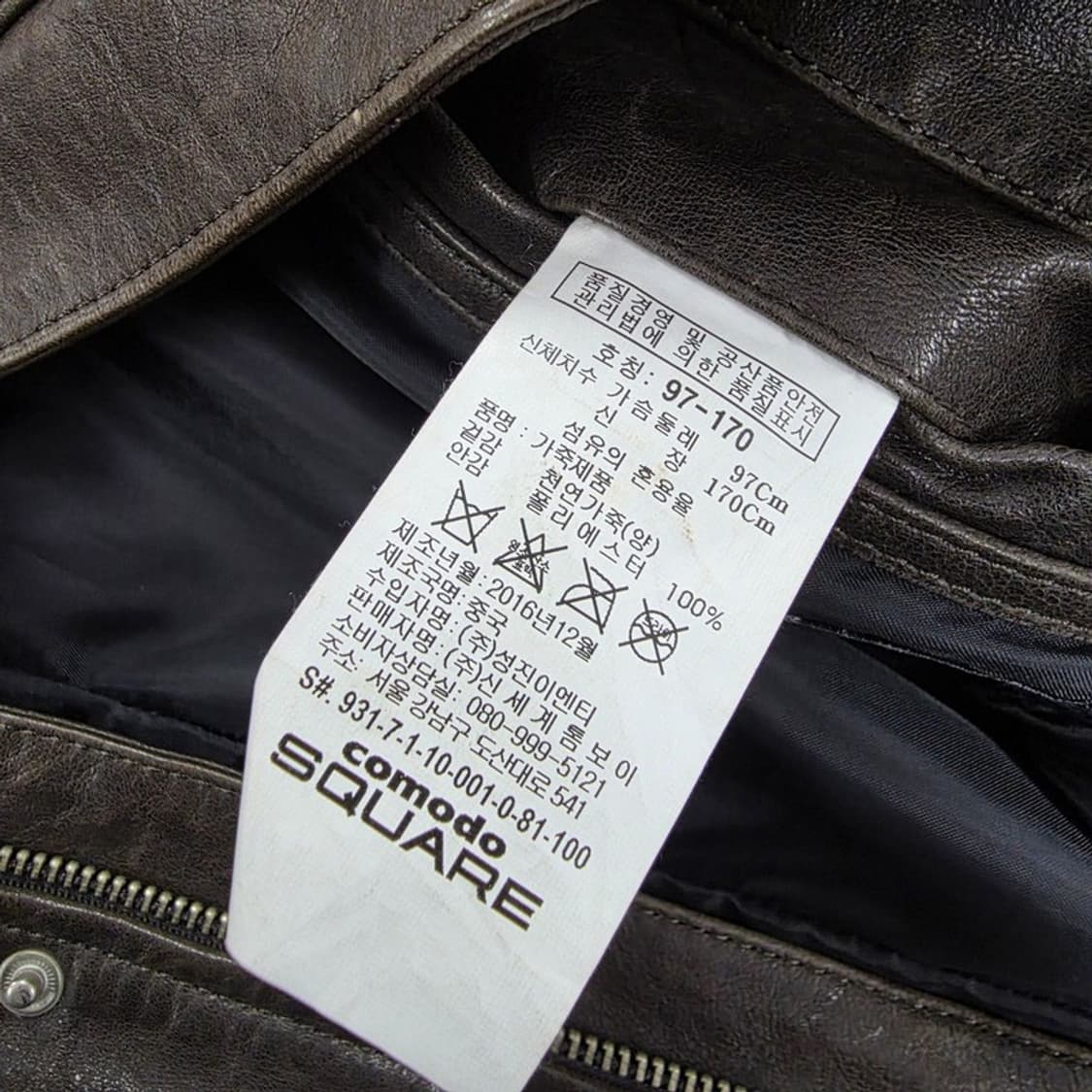 코모도 스퀘어 크링클 램스킨 싱글 라이더 M 상품이미지6