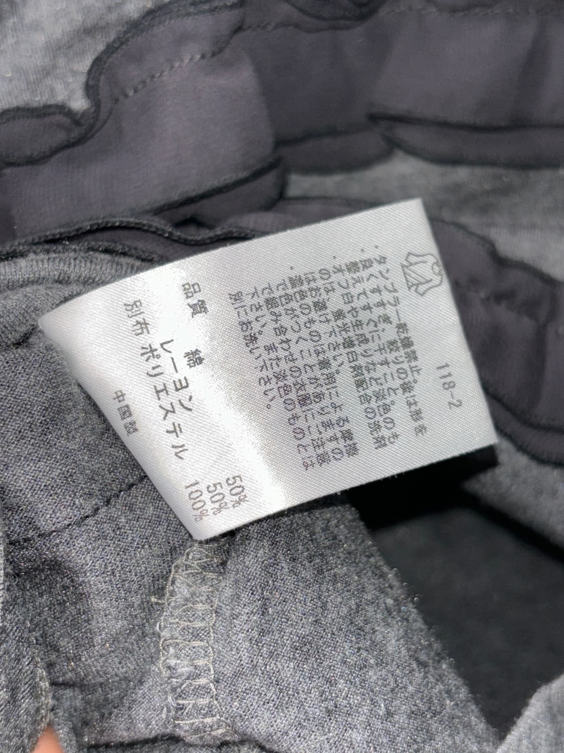 소니아 리키엘 프릴 롱슬리브 상품이미지4