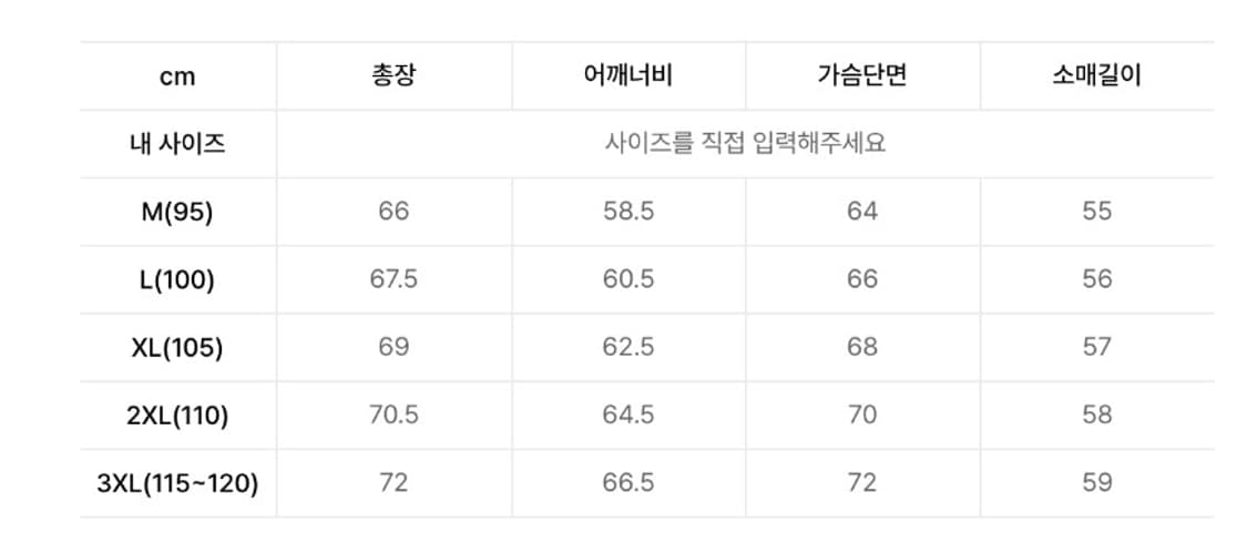 무신사 블루종 자켓 브라운 L 상품이미지2