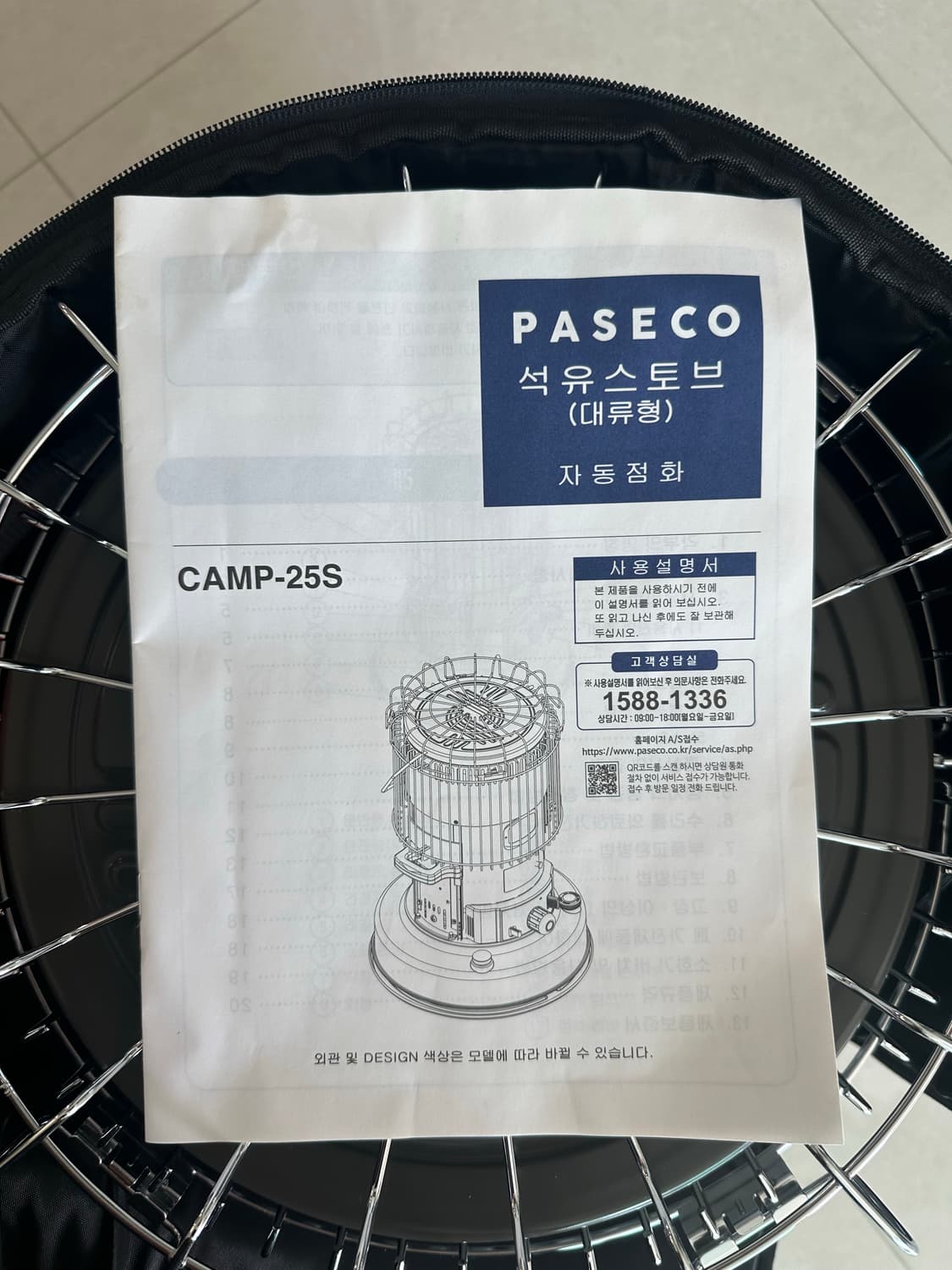 파세코 CAMP-25S 캠핑난로 팝니다.   상품이미지3