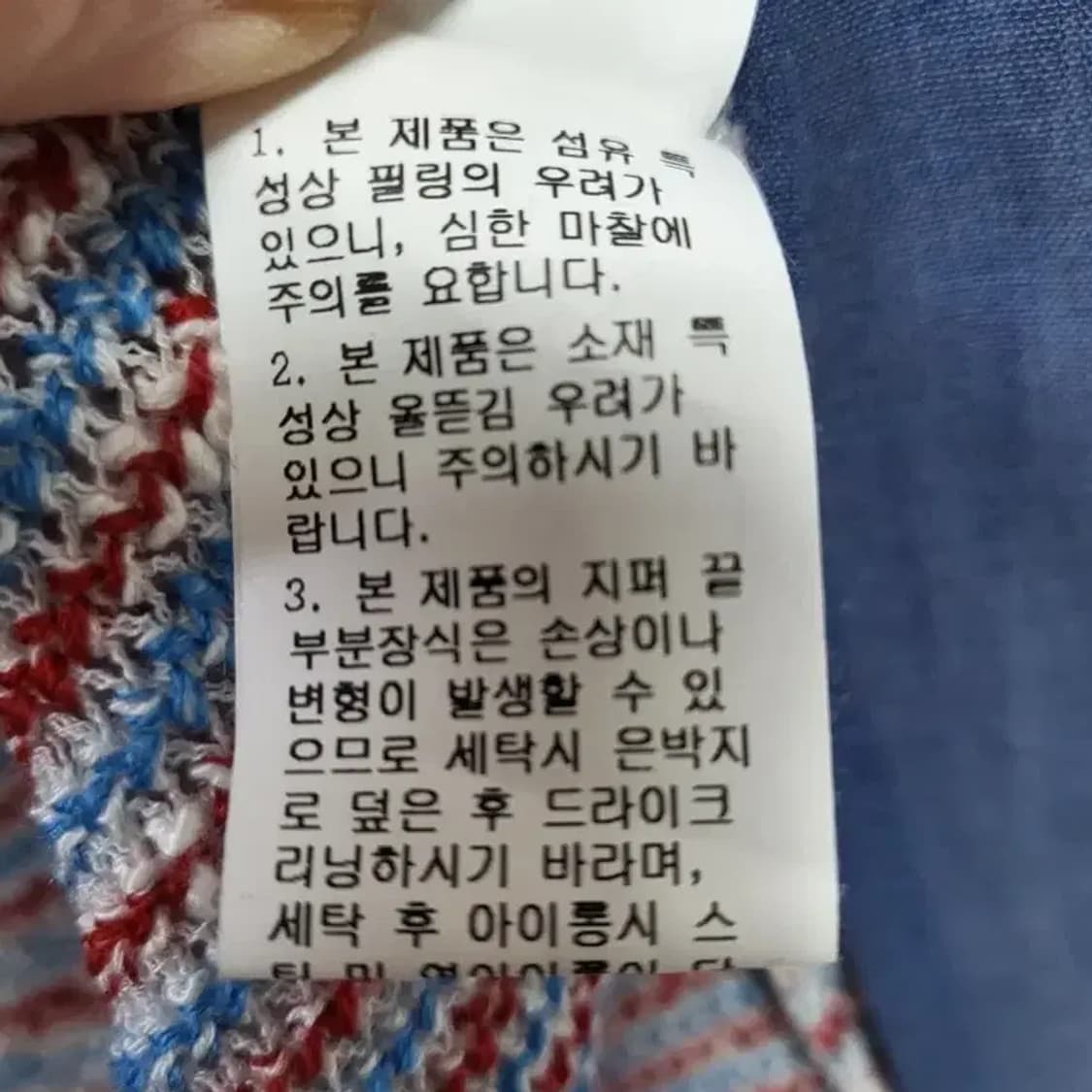 시스템 트위드 재킷 55 상품이미지9