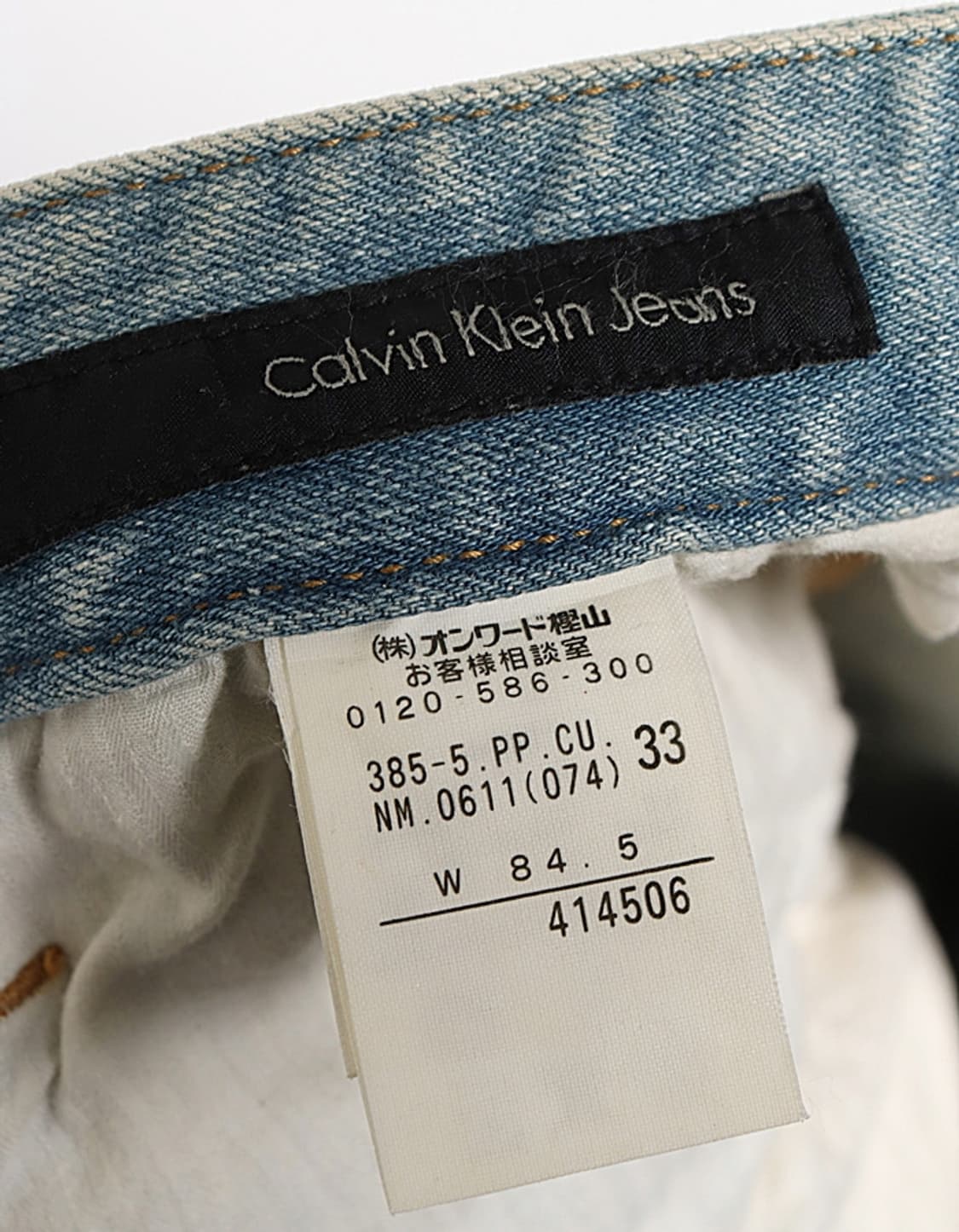 Calvin Klein Jeans Denim Pant (33 상품이미지10