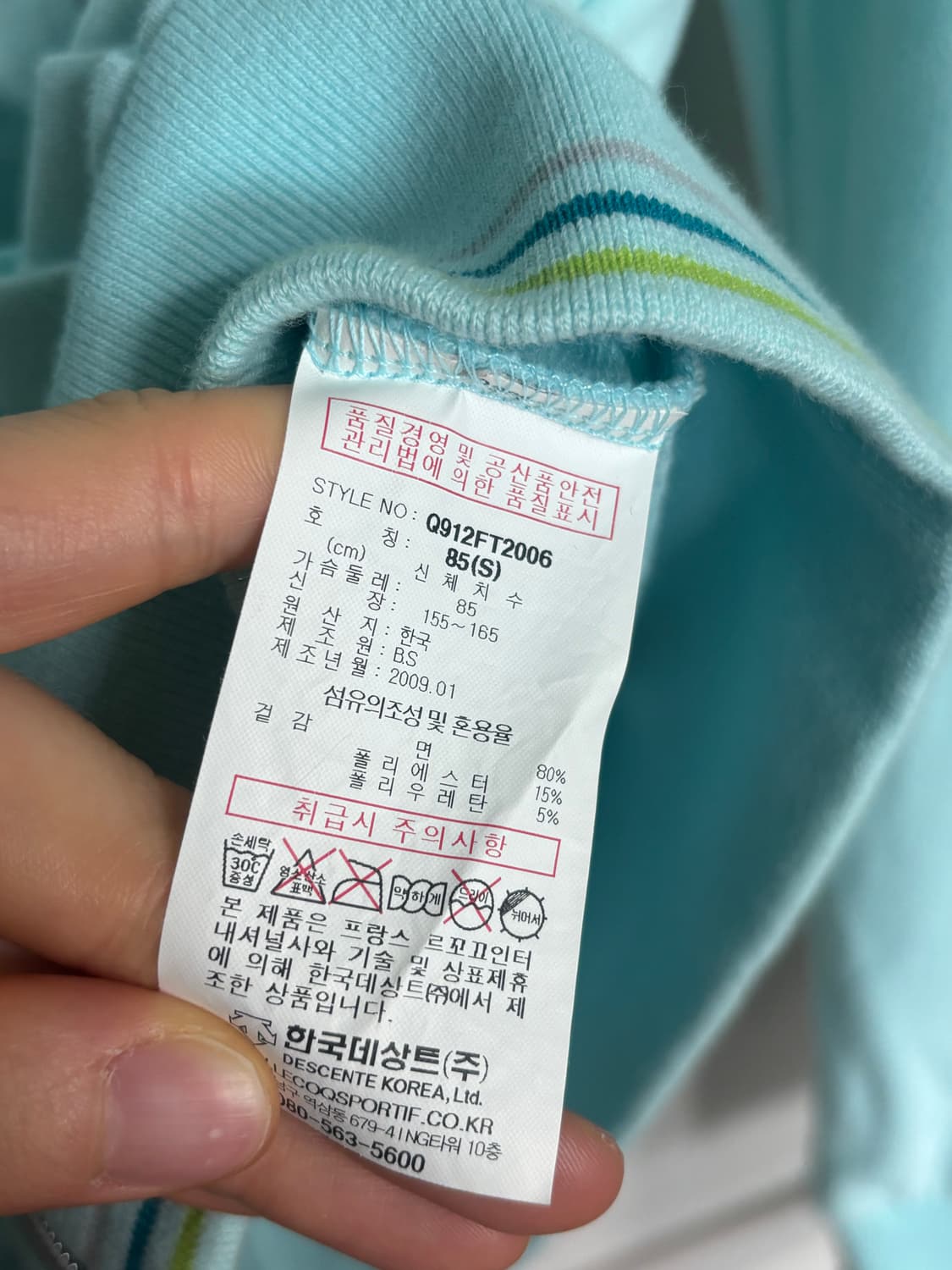 르꼬끄 스포르티브 y2k 트레이닝 후드 집업 상품이미지5