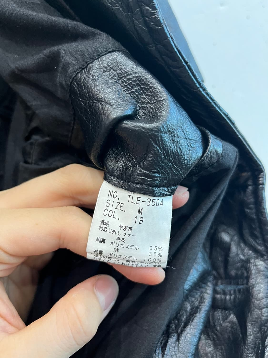 Tornado Mart Goat Skin Coat Jacket (M) 상품이미지10