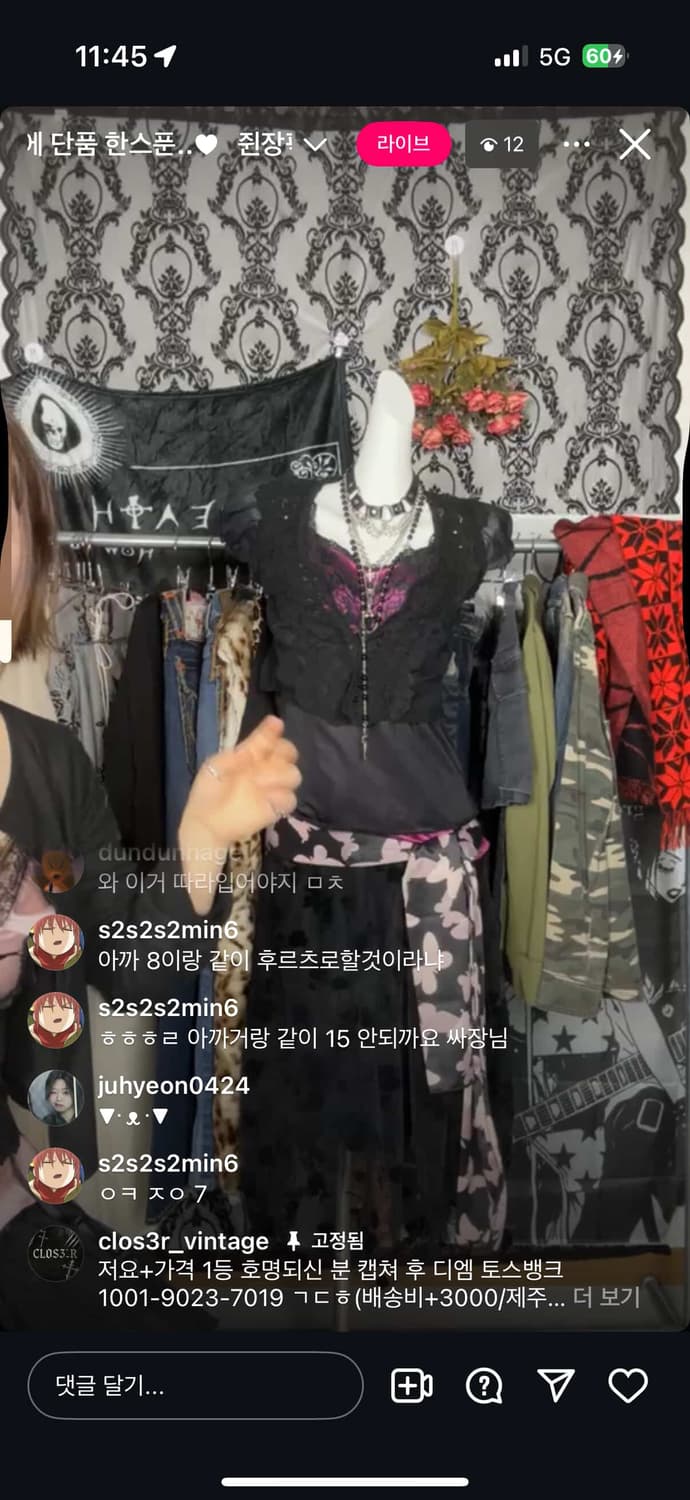 카구라쨩 후르츠 결제 상품이미지1