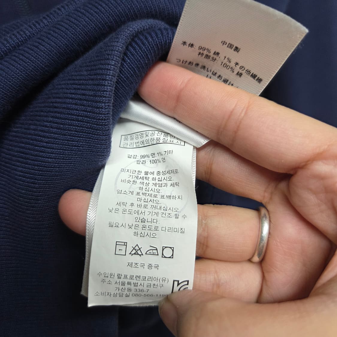 폴로랄프로렌 빅로고 집업 빅포니 상품이미지4