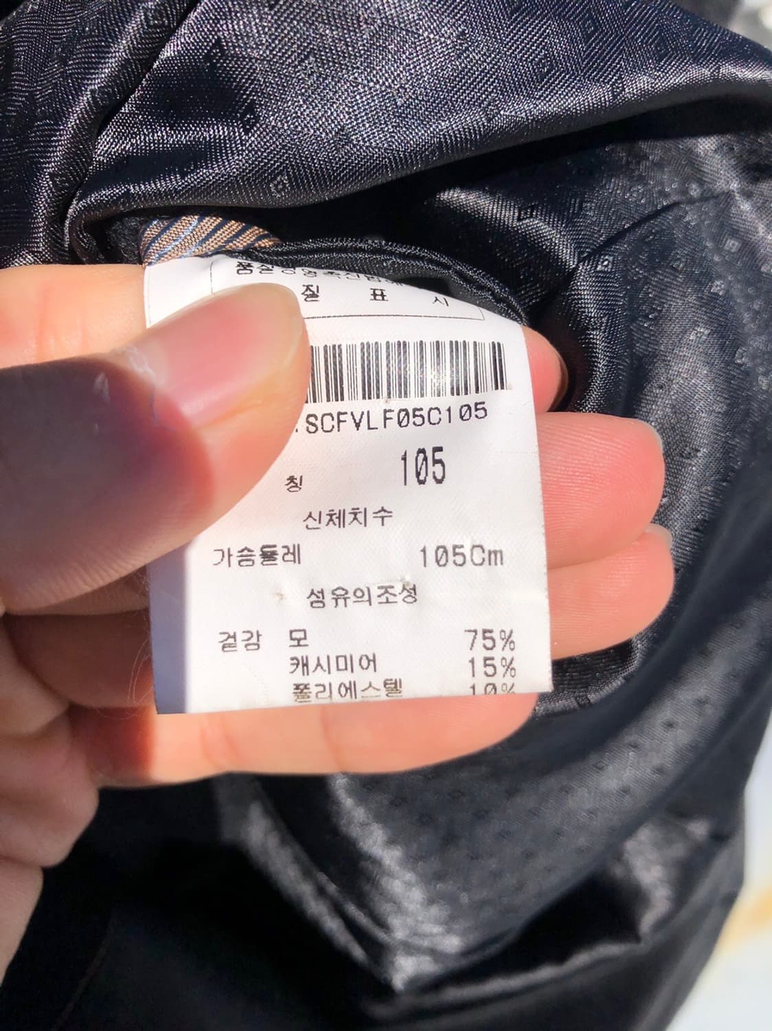 빈티지 블랙 롱 카라 울 캐시미어 코트 상품이미지9