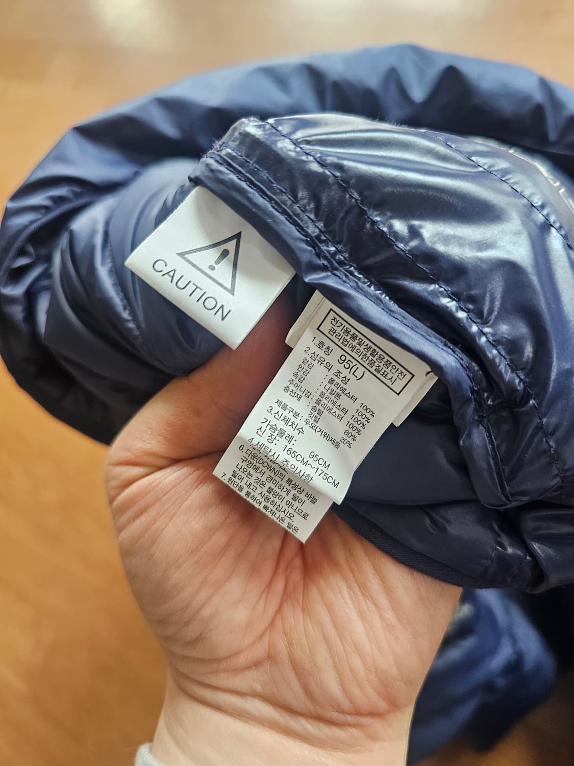 노스페이스 여성용 경량 패딩 네이비 상품이미지5