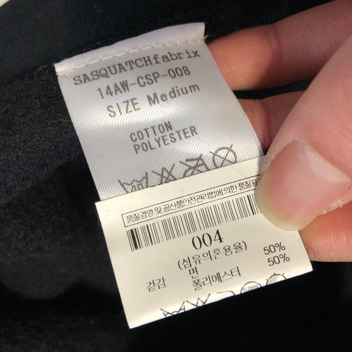 사스콰치 패브릭스 10꼬르소모 본 후디 상품이미지8