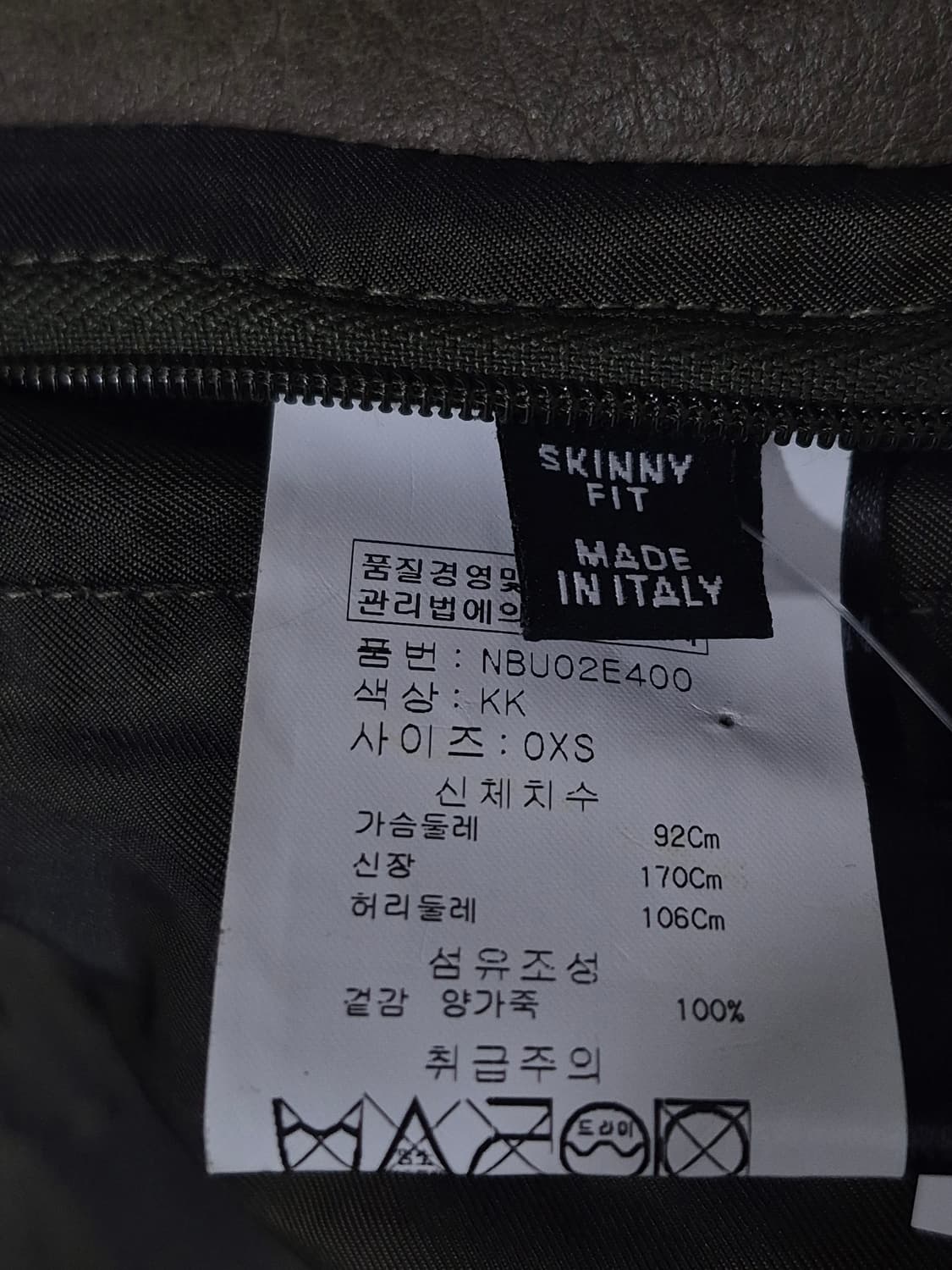 닐바렛 양가죽 브라운 레더  바이커 자켓 남성 90~95사이즈 상품이미지6