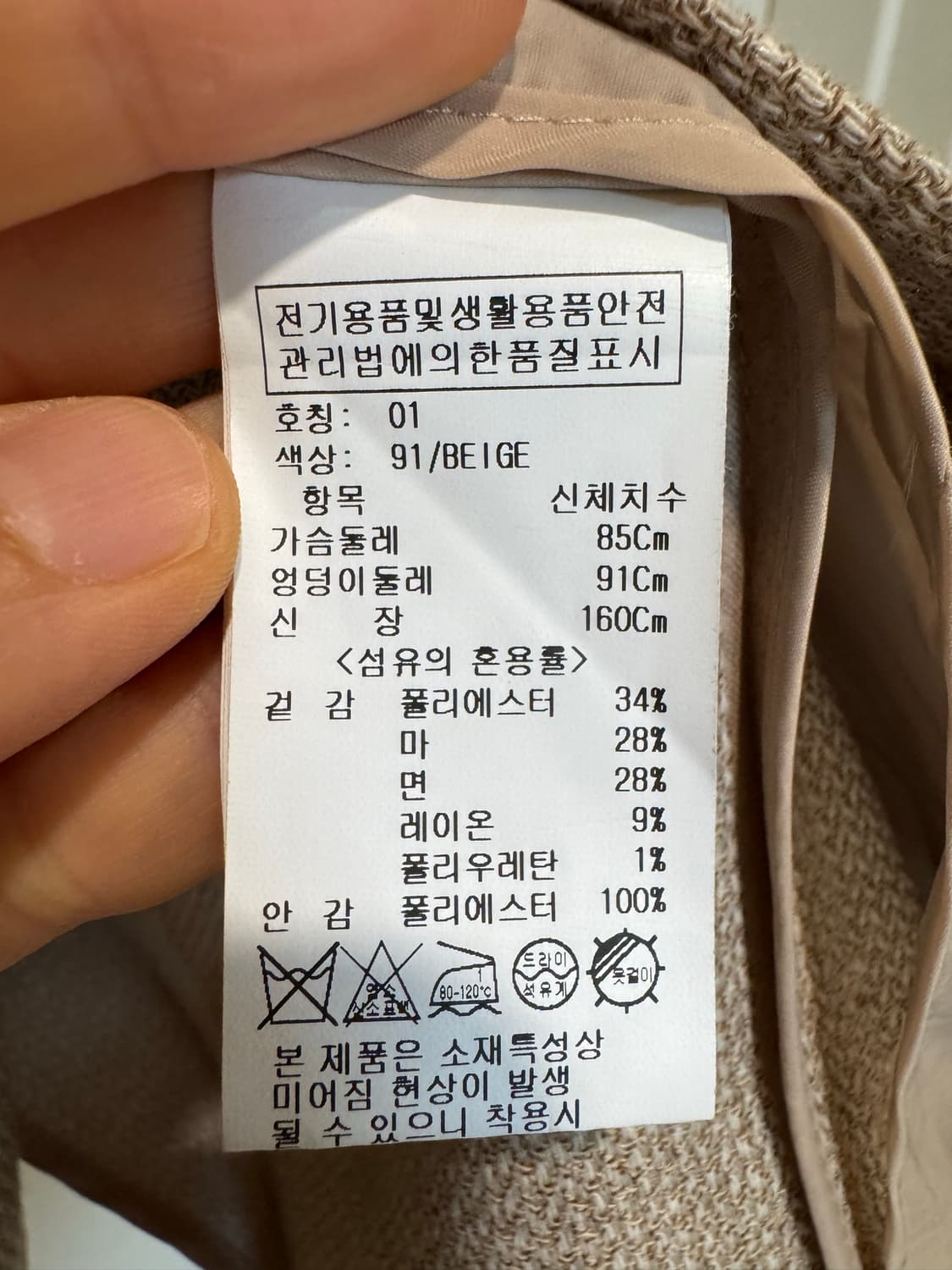 on&on 온앤온 린넨 자켓 상품이미지4