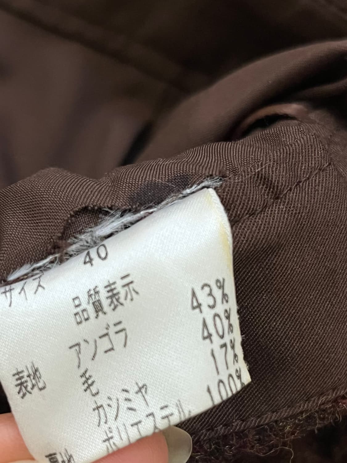 japan vtg 캐시미어 숏 스커트 상품이미지10