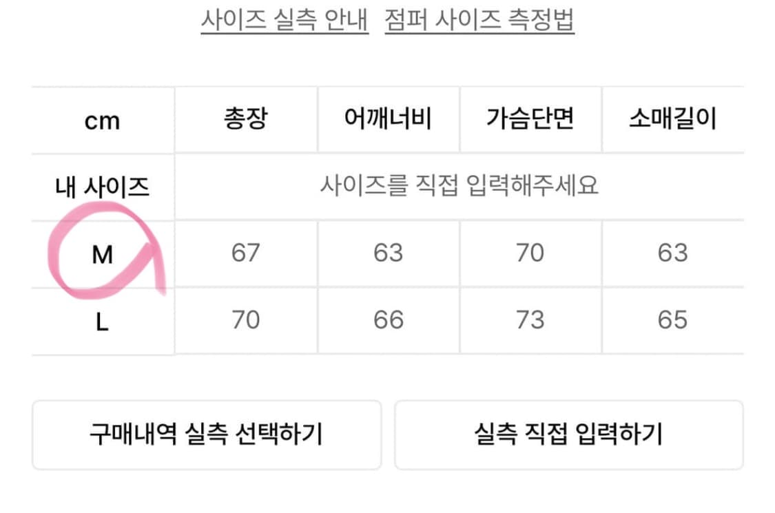 엑스톤즈 인시전 셔링 MA-1 자켓 (KHAKI) 상품이미지3