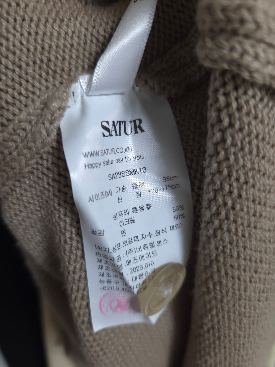 세터 Satur 나폴리 소프트 코튼 폴로 니트 상품이미지9