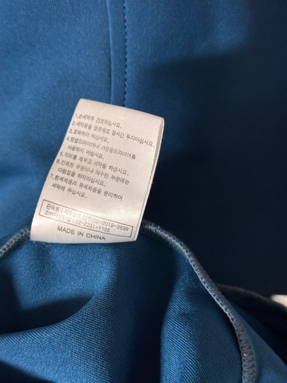 아디다스 빈티지 청록 빅사이즈 져지 상품이미지5