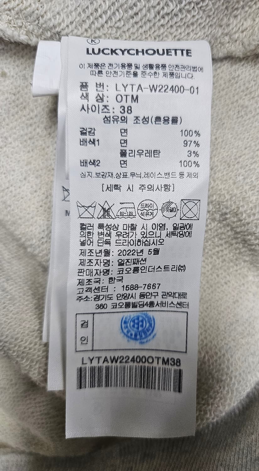 럭키슈에뜨 여성 맨투맨 55~66 반집업 러플 후드 티셔츠 WL50 상품이미지6