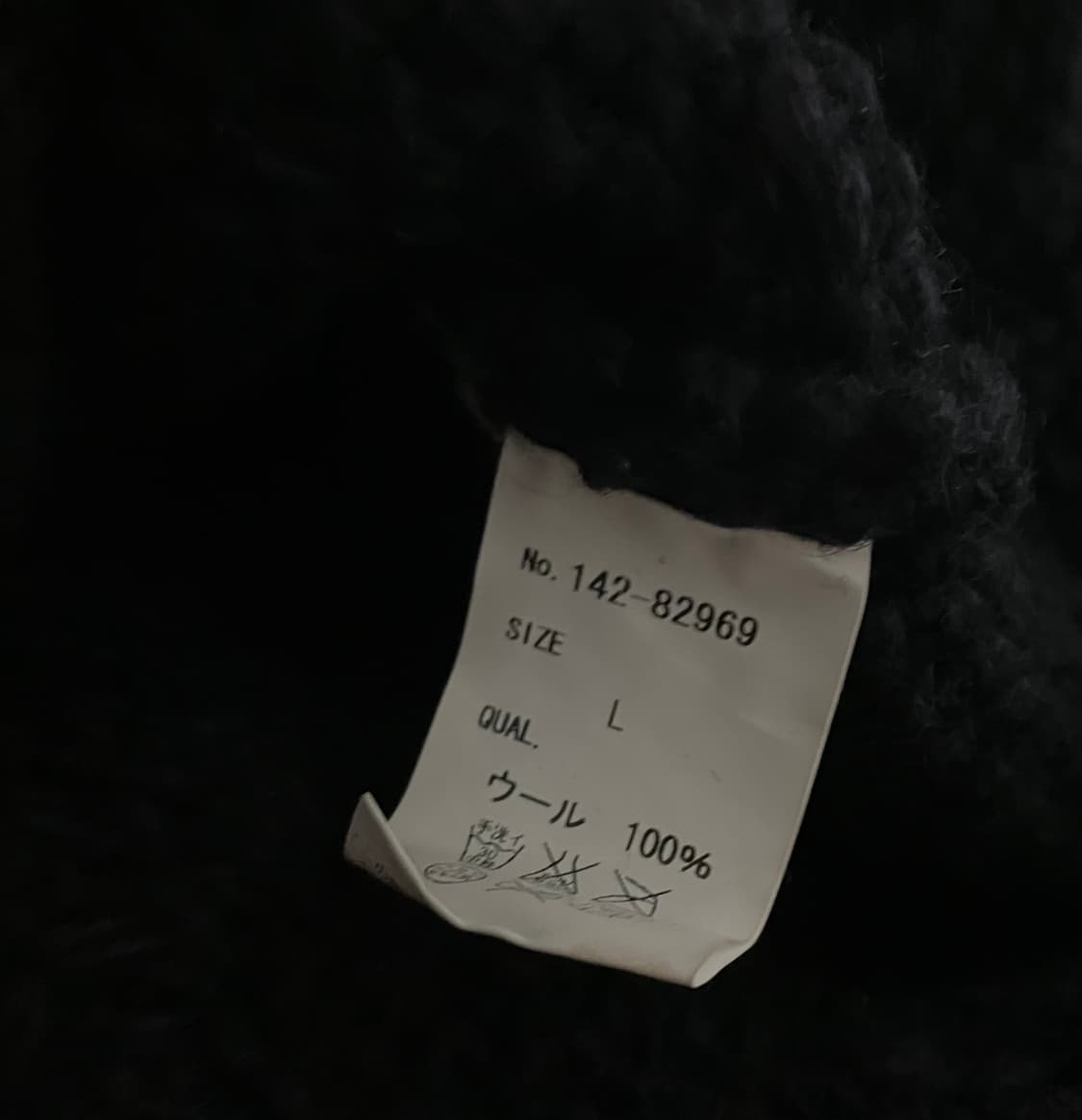 Black heavy kable knit 상품이미지4