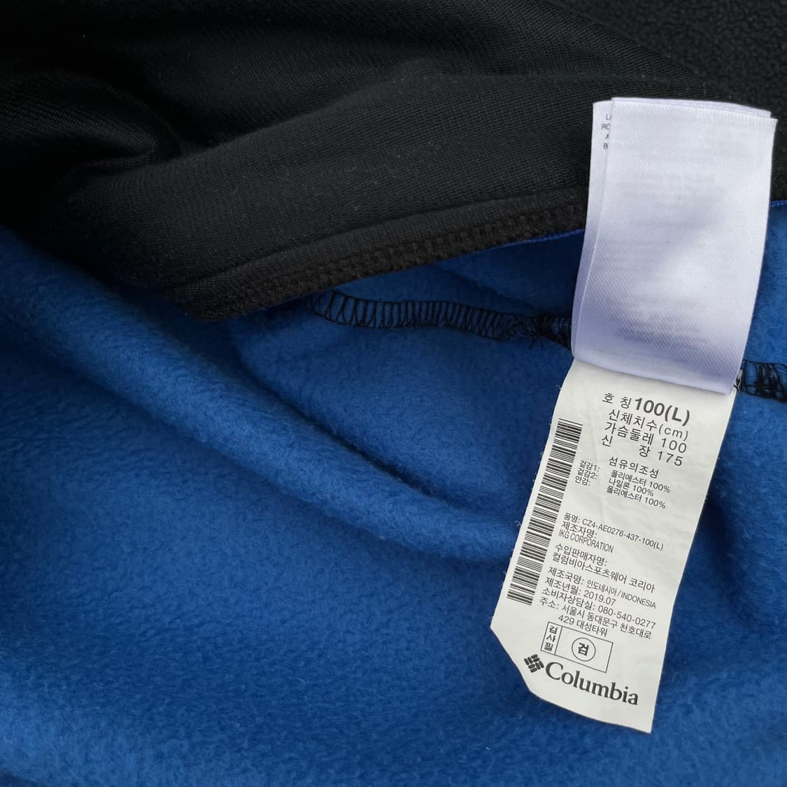 Columbia Back Bowl Fleece Jacket 상품이미지5