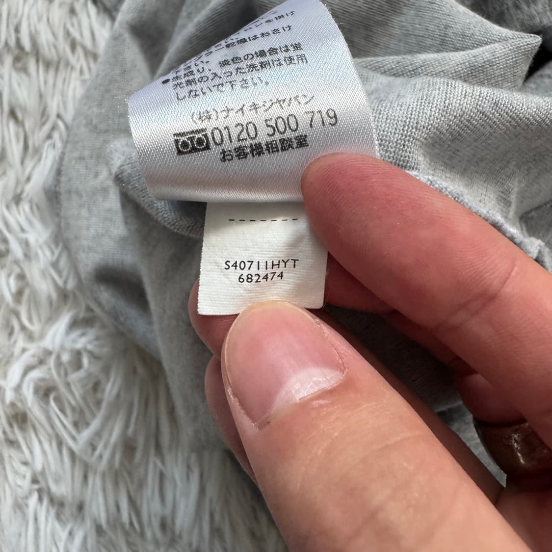 NIKE 일본빈티지 반팔티 나이키 반팔 나이키반팔티 나이키빈티지 스포티 상품이미지6