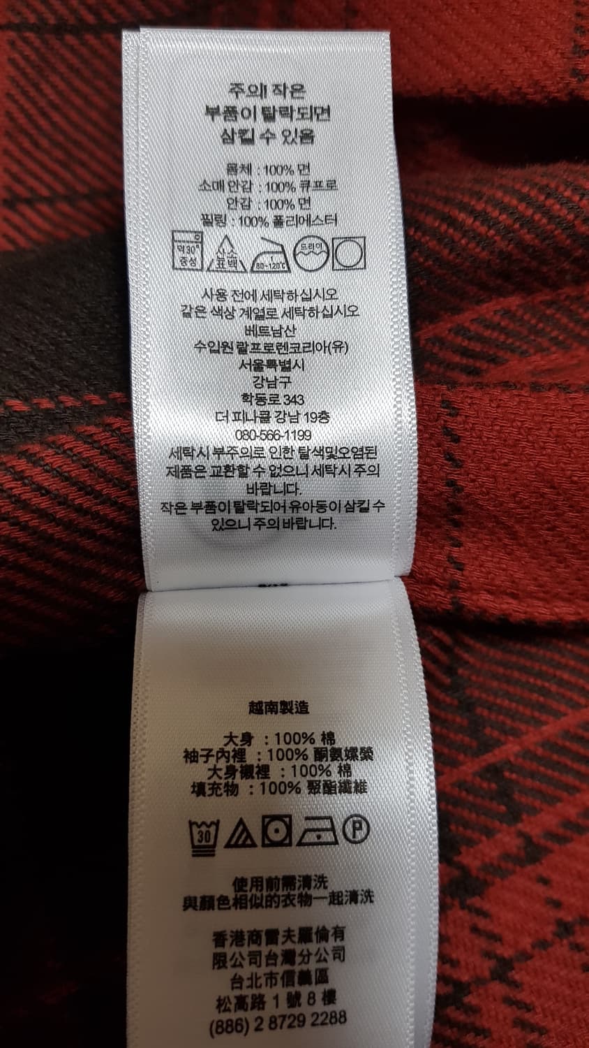 [S] 폴로 컨트리 캔버스 자켓 팝니다. 상품이미지9