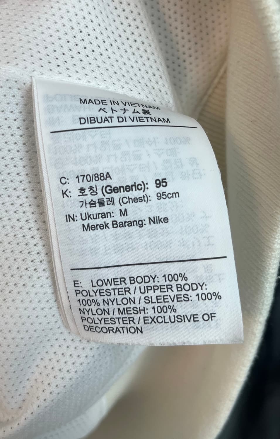 나이키 윈드러너 바람막이 [M/95]  상품이미지5