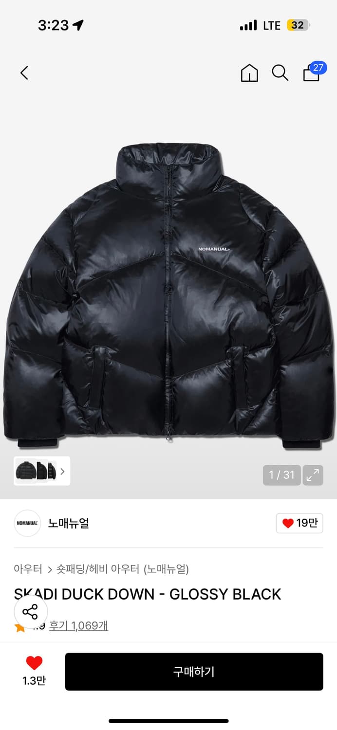 노매뉴얼 스카디 덕다운 M(완전새상품) 상품이미지1