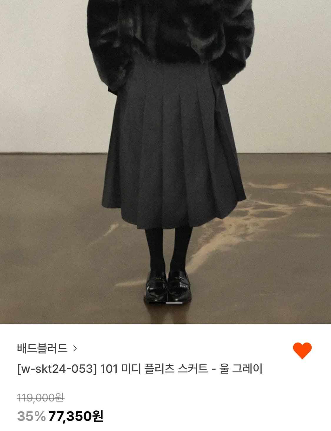 배드블러드 플리츠 스커트 울 그레이 상품이미지1