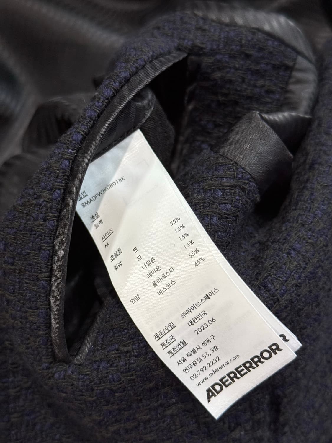 아더에러 atte 초판 M 상품이미지4