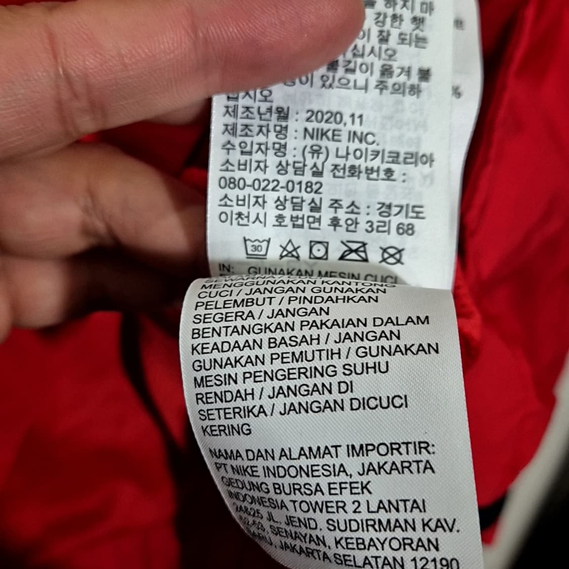 나이키 M65 후디드 자켓 상품이미지8