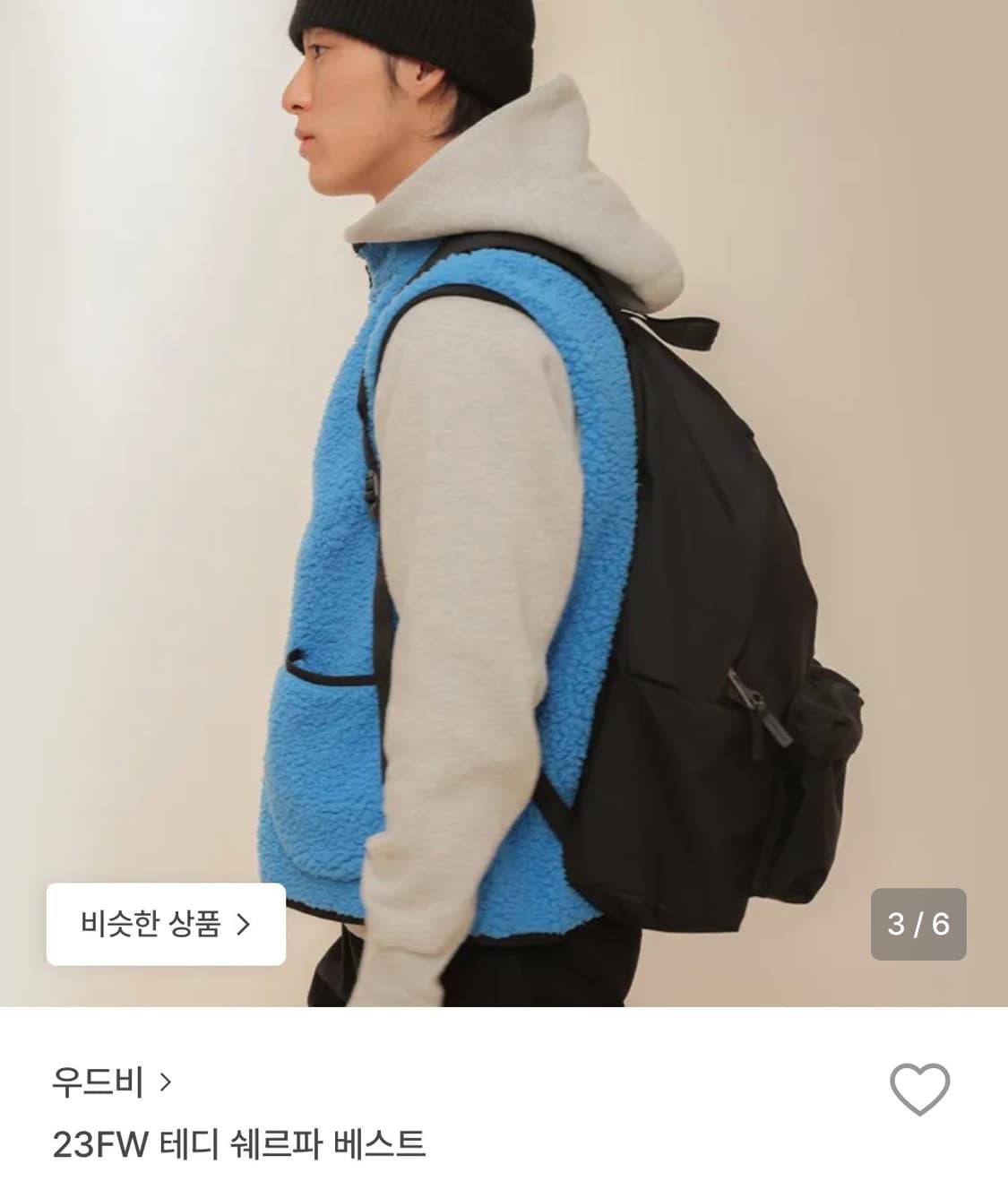 우드비 쉐르파 베스트 blue (m사이즈) 상품이미지3