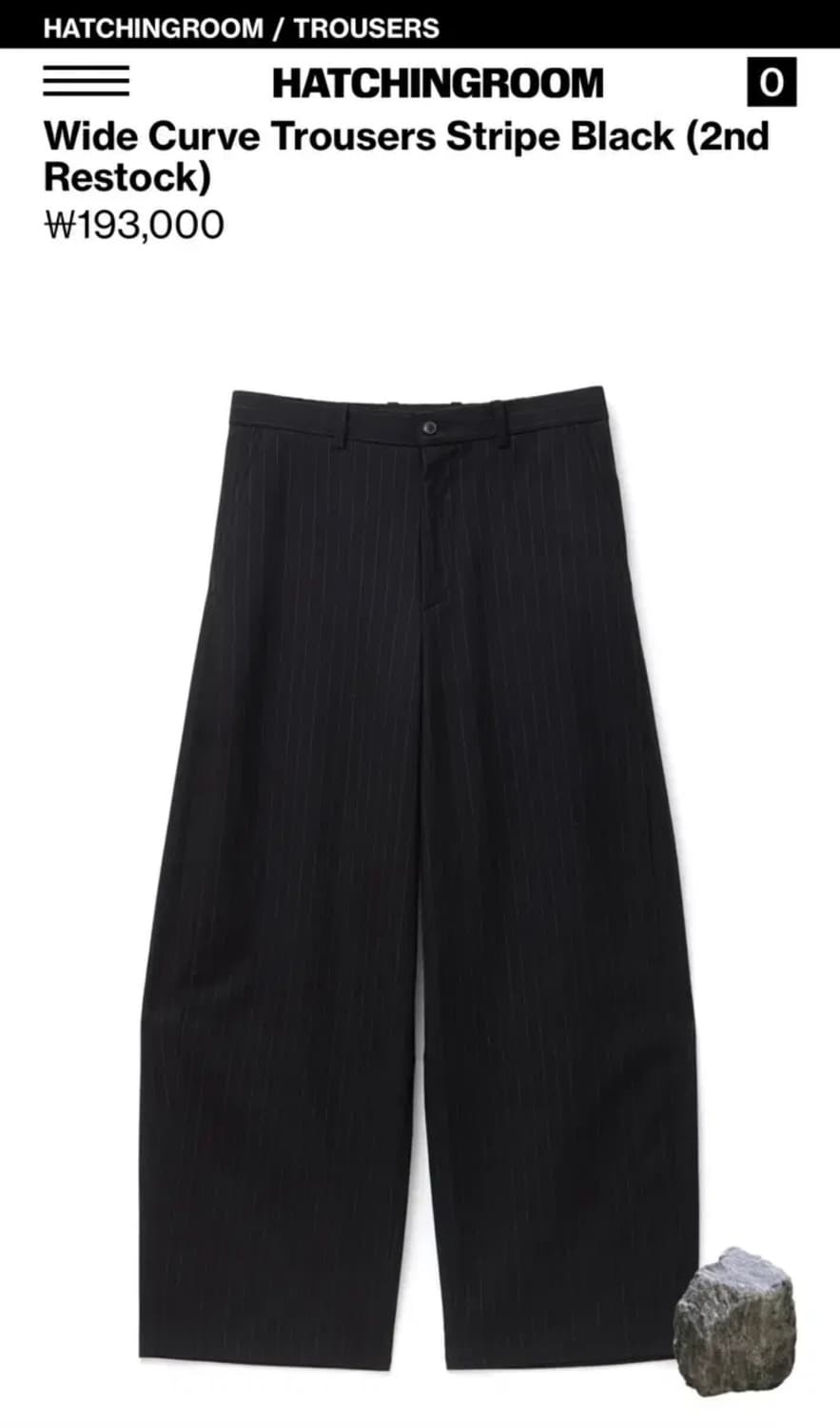 [4] 해칭룸 와이드 커브 트라우저 스트라이프 블랙 상품이미지1