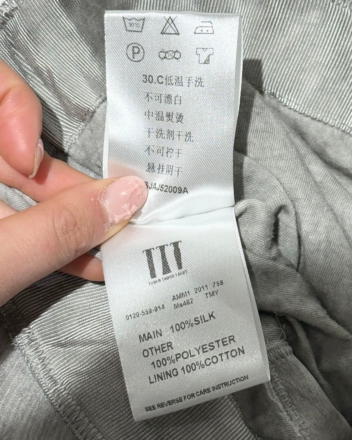 ttt 그레이 실크 밴딩 쉬어 롱 스커트  상품이미지9