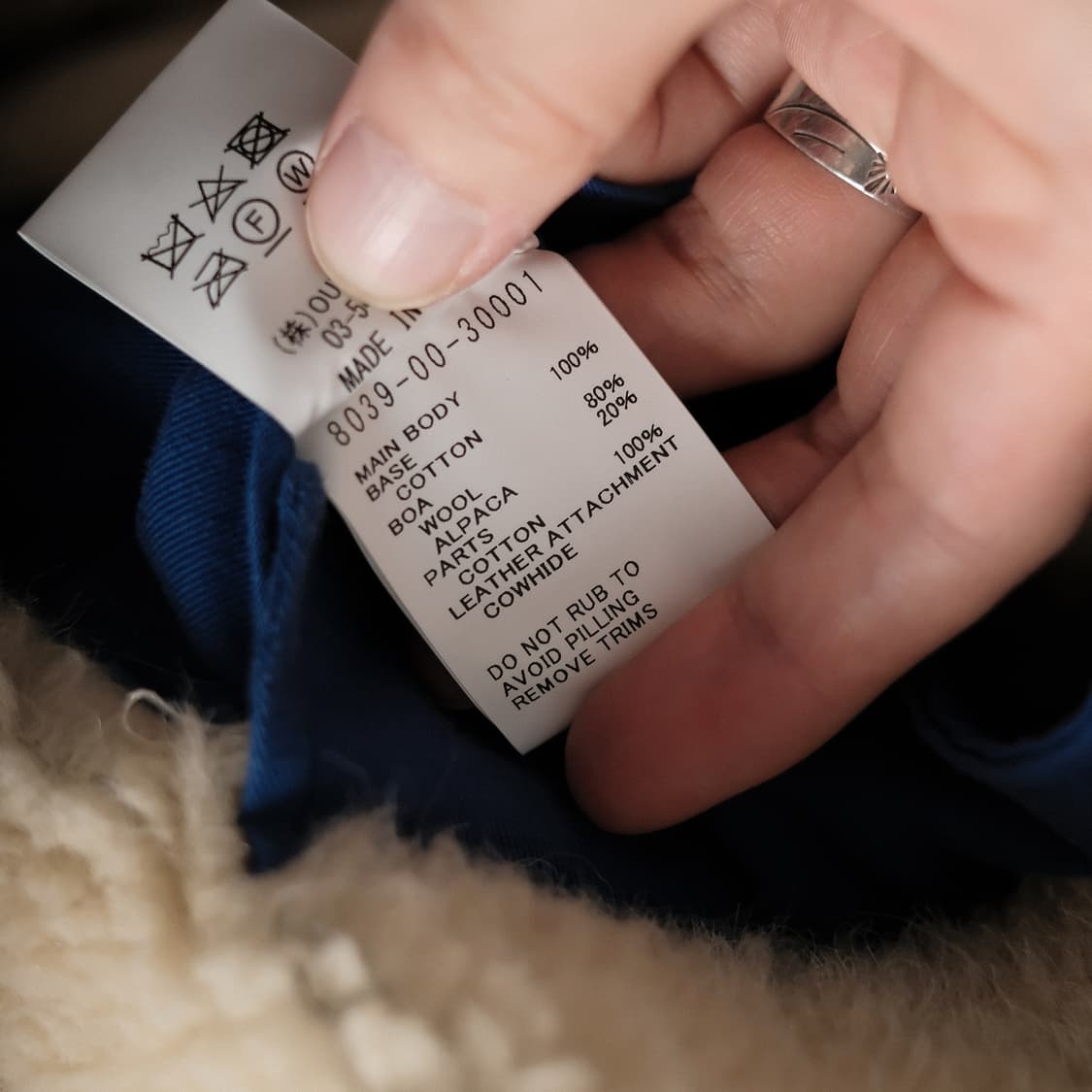 나이젤카본 알파카 플리스 파일 자켓 50(105사이즈 ) 상품이미지10