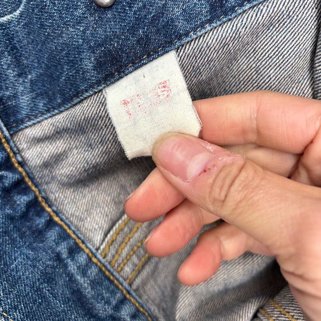 90~00년대 일본 리바이스 557 빅e 트러커 상품이미지7