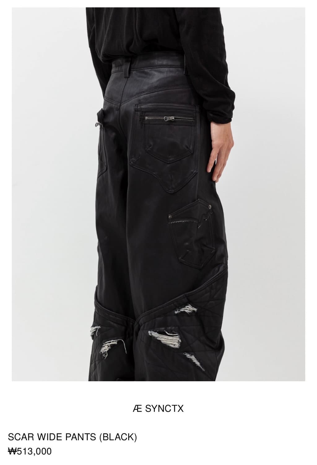 에이시네틱스 scar wide pants  상품이미지3