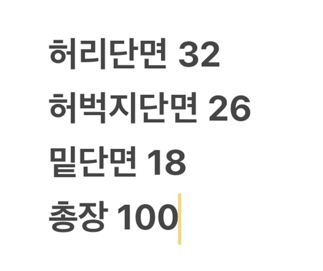 [정품/S] 아디다스 스냅 패턴 사이드 버튼 트랙팬츠  상품이미지8