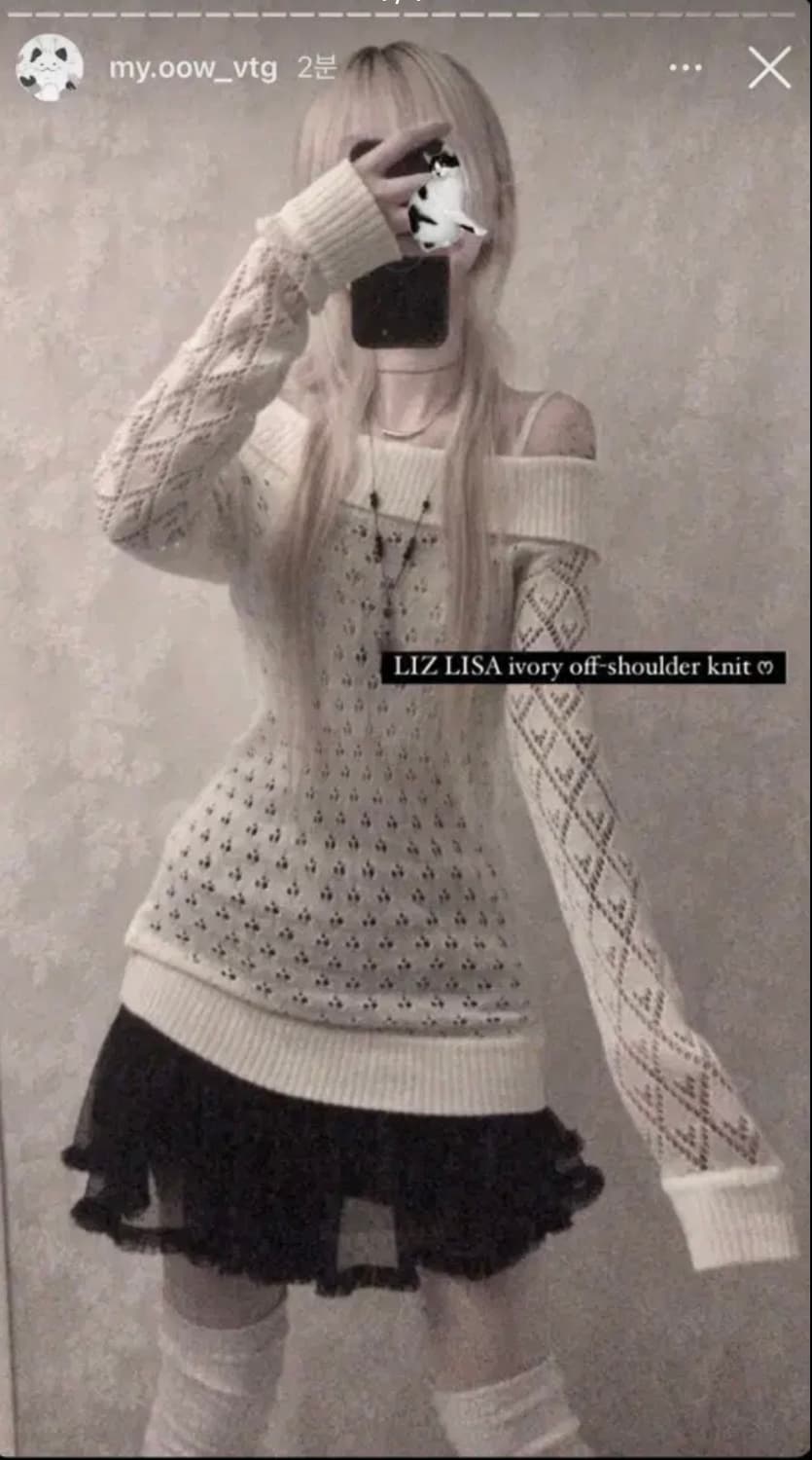 고전 리즈리사 오프숄더 니트 로걀탑 히메갸루 라떼갸루 짜잔씨 핀터레스트 상품이미지1