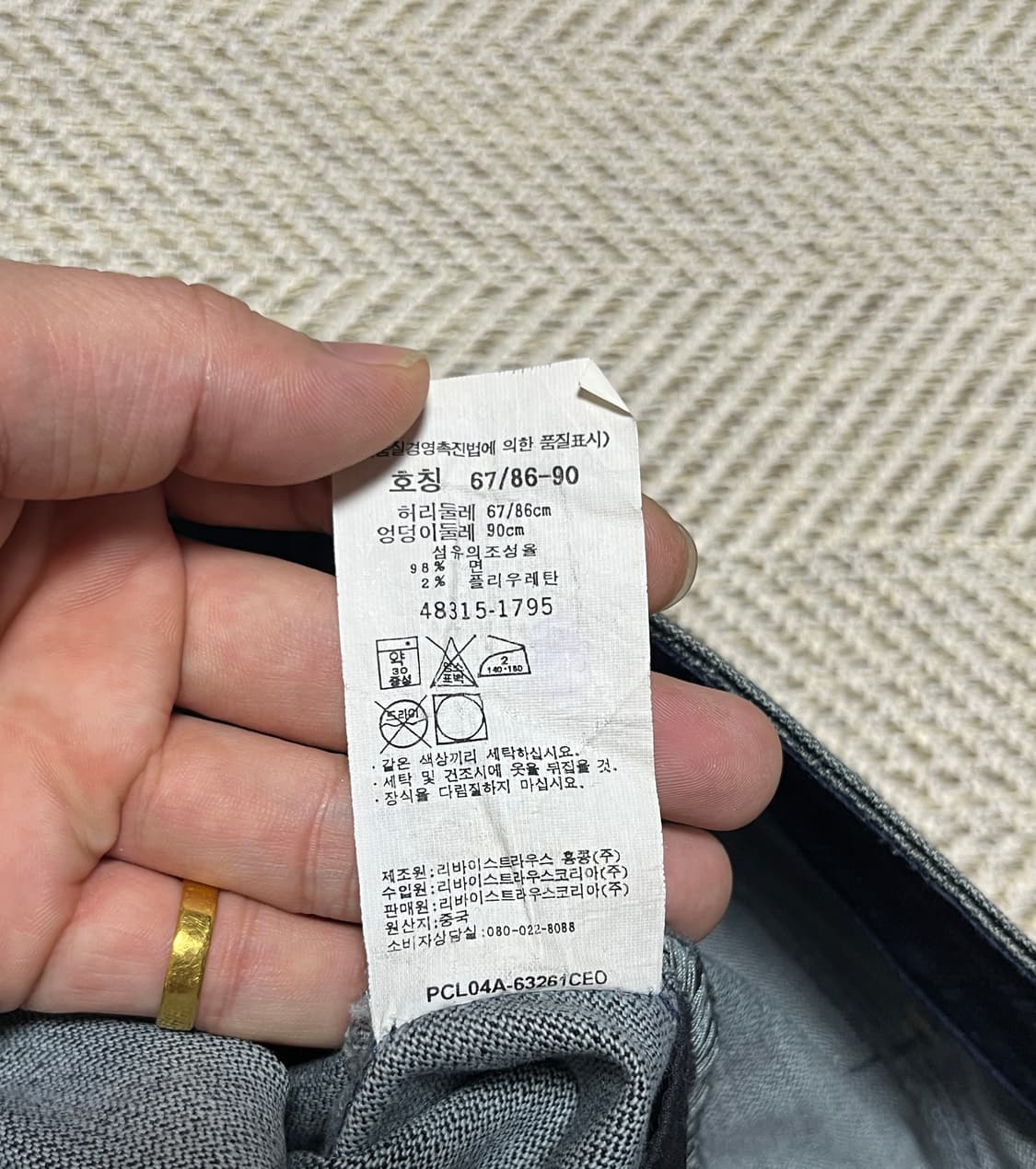리바이스 웨스턴 중청 부츠컷 플레어진 데님 팬츠 청바지 26 상품이미지7