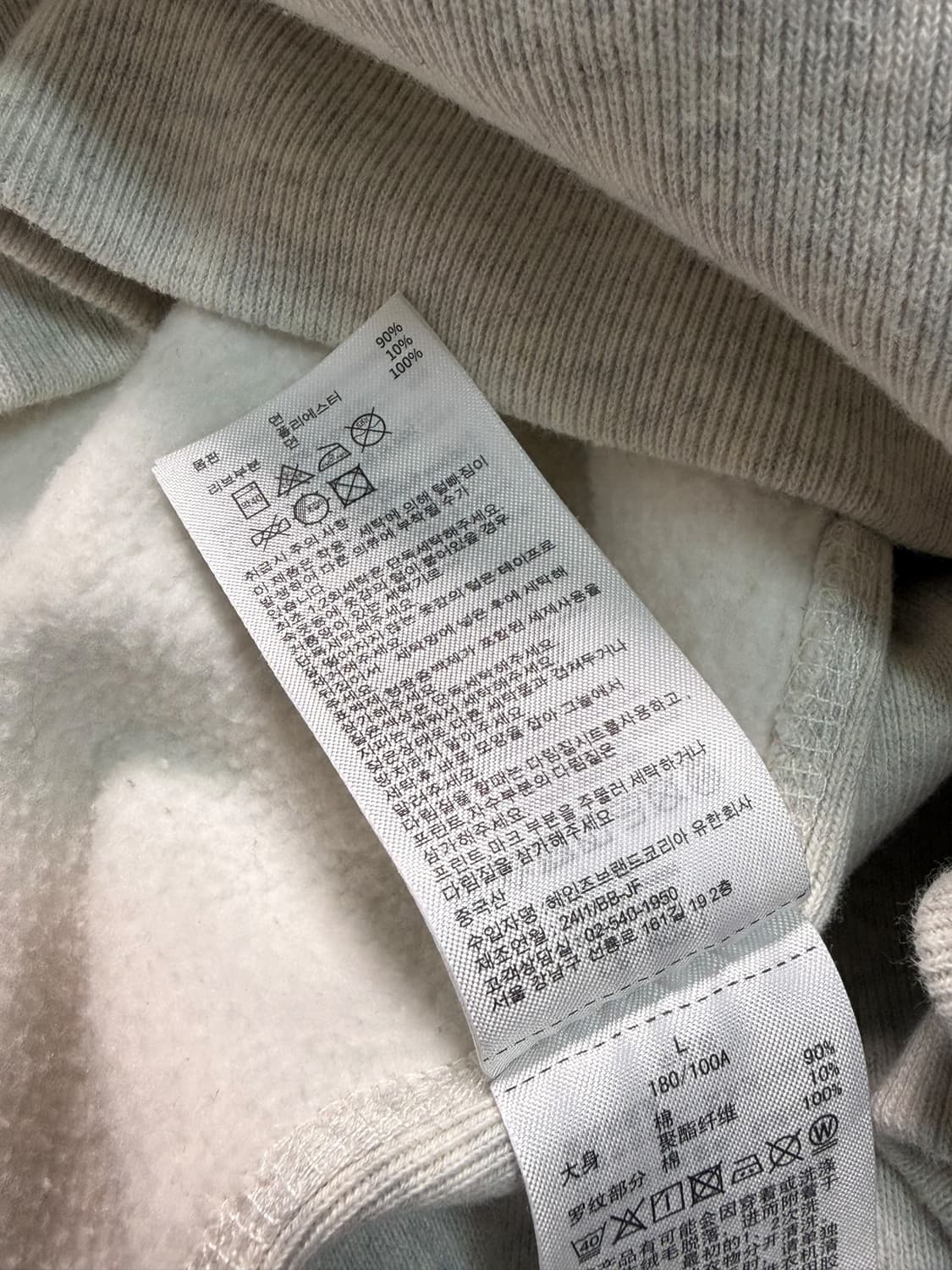 Champion 챔피온 리버스위브 그린자수로고 스웻셔츠 상품이미지5