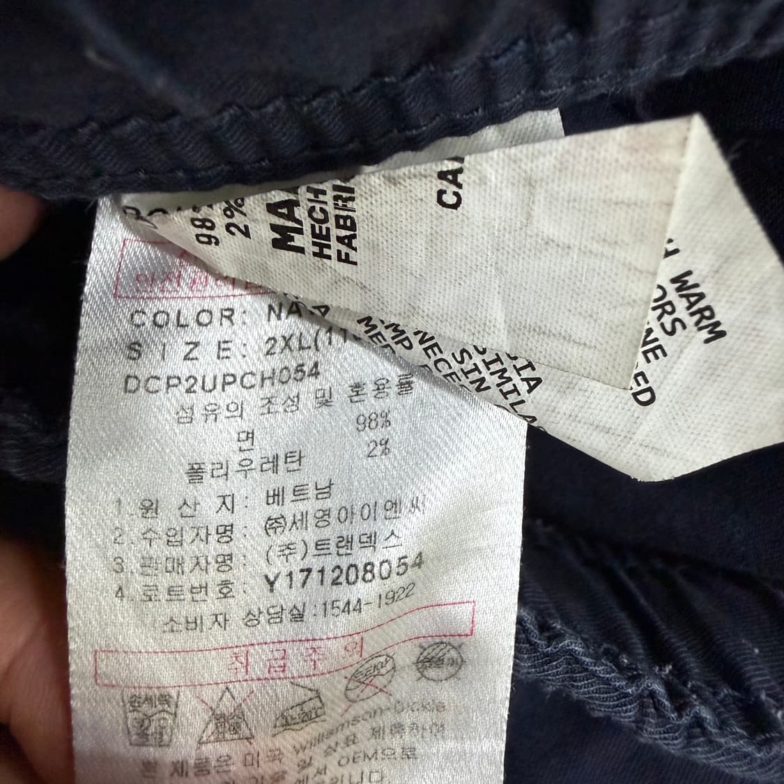 150 노스페이스 기능성 나일론 팬츠 0402T 상품이미지4