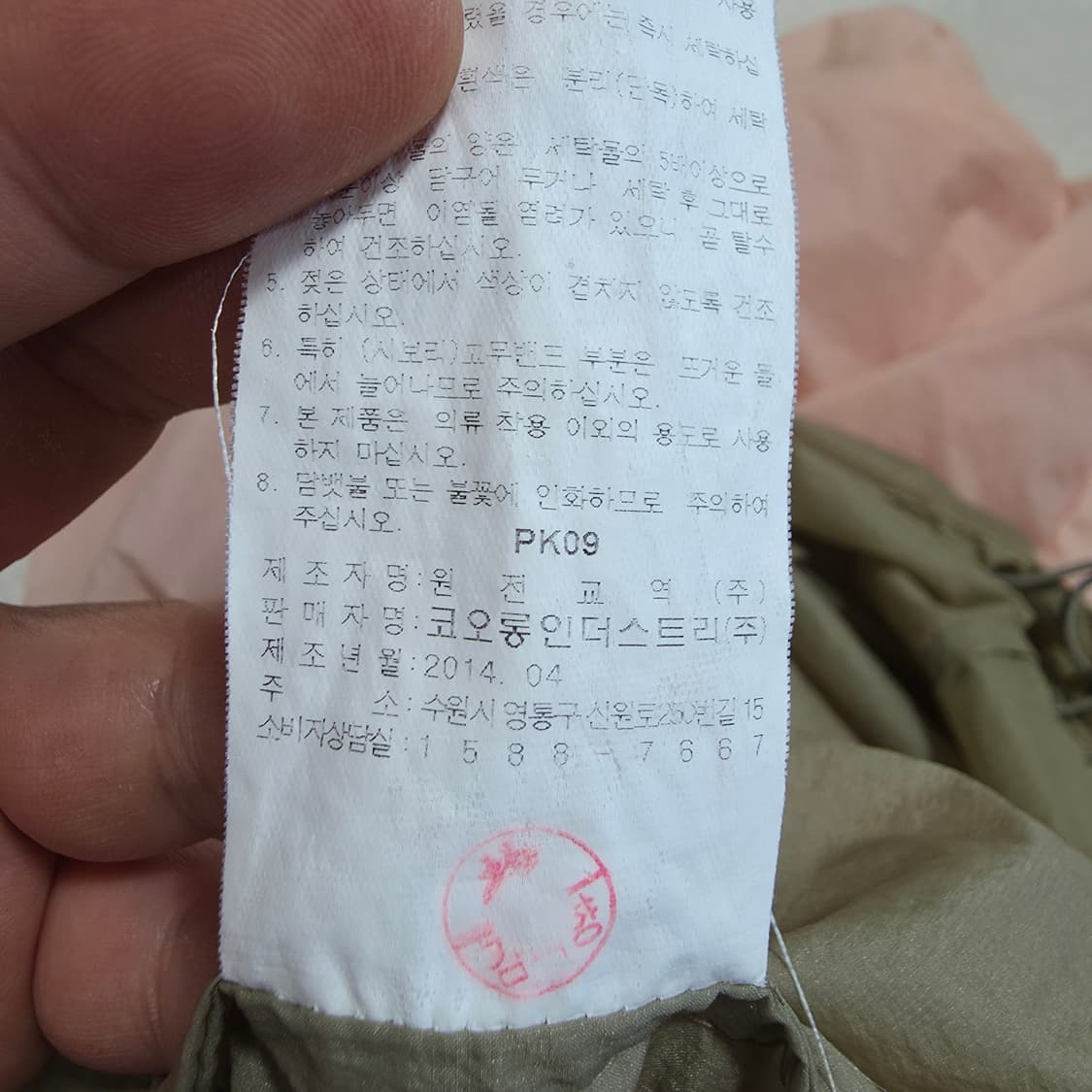 (105)여성 코오롱스포츠 경량 판초 바람막이 점퍼 상품이미지6
