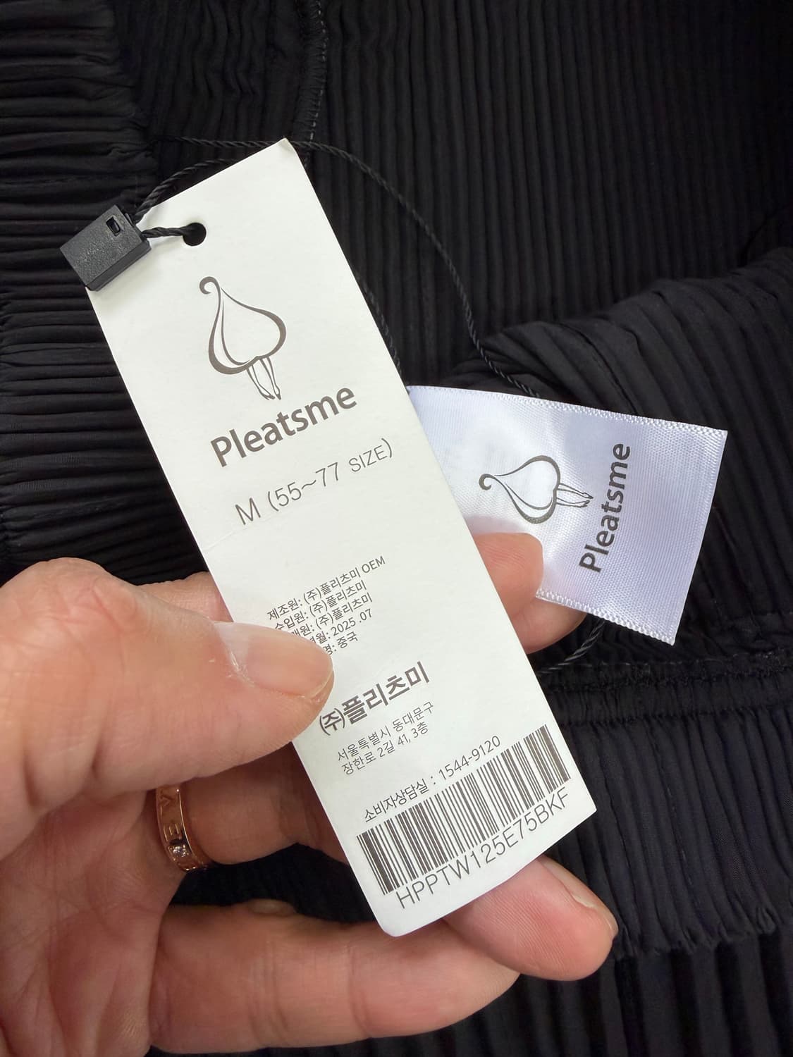 새제품) 플리츠미 25ss 팬츠 M(55-77) 상품이미지5