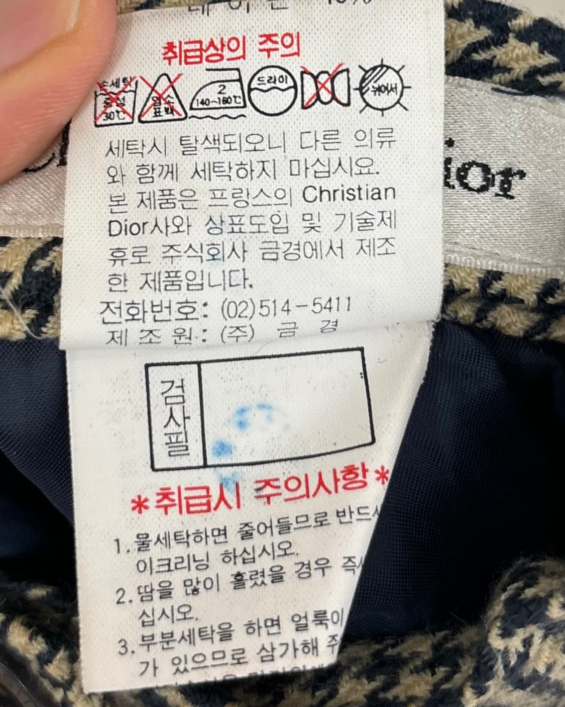 크리스찬 디올 스포츠 체크 핀턱 숏팬츠 상품이미지8