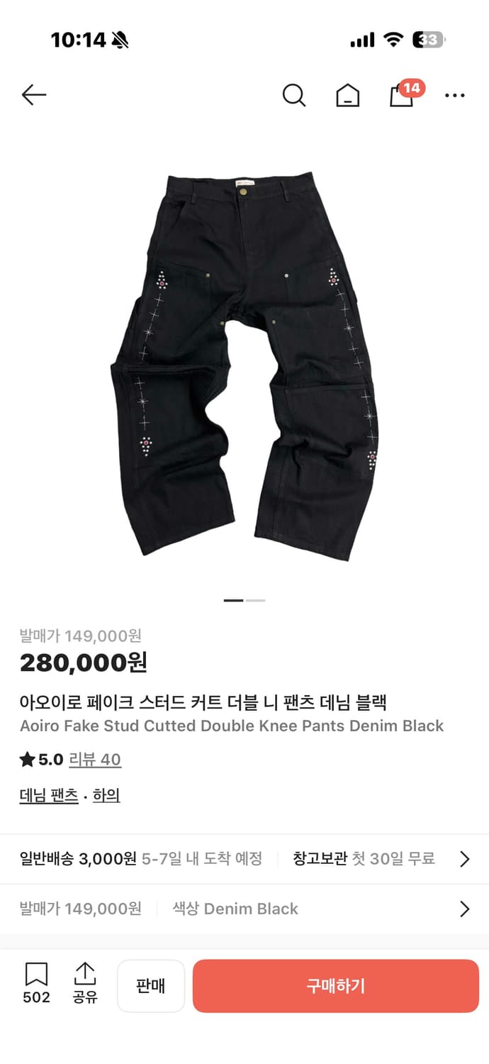 아오이로 페이크 스터드 커트 더블 니 팬츠 데님 블랙 상품이미지1