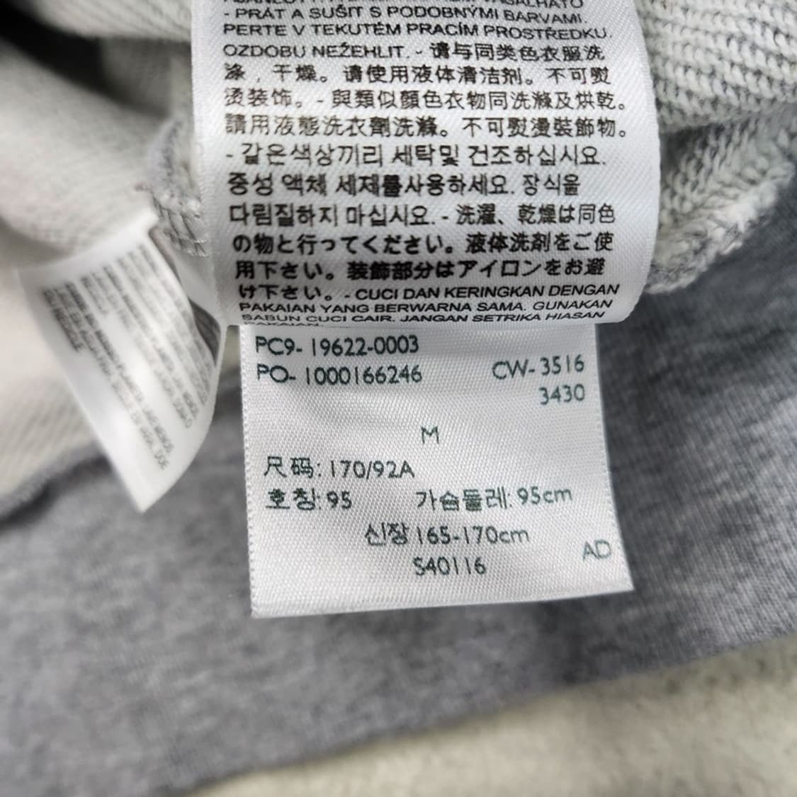 LEVI'S 배트윙 프린팅 후드티 Men M 상품이미지8