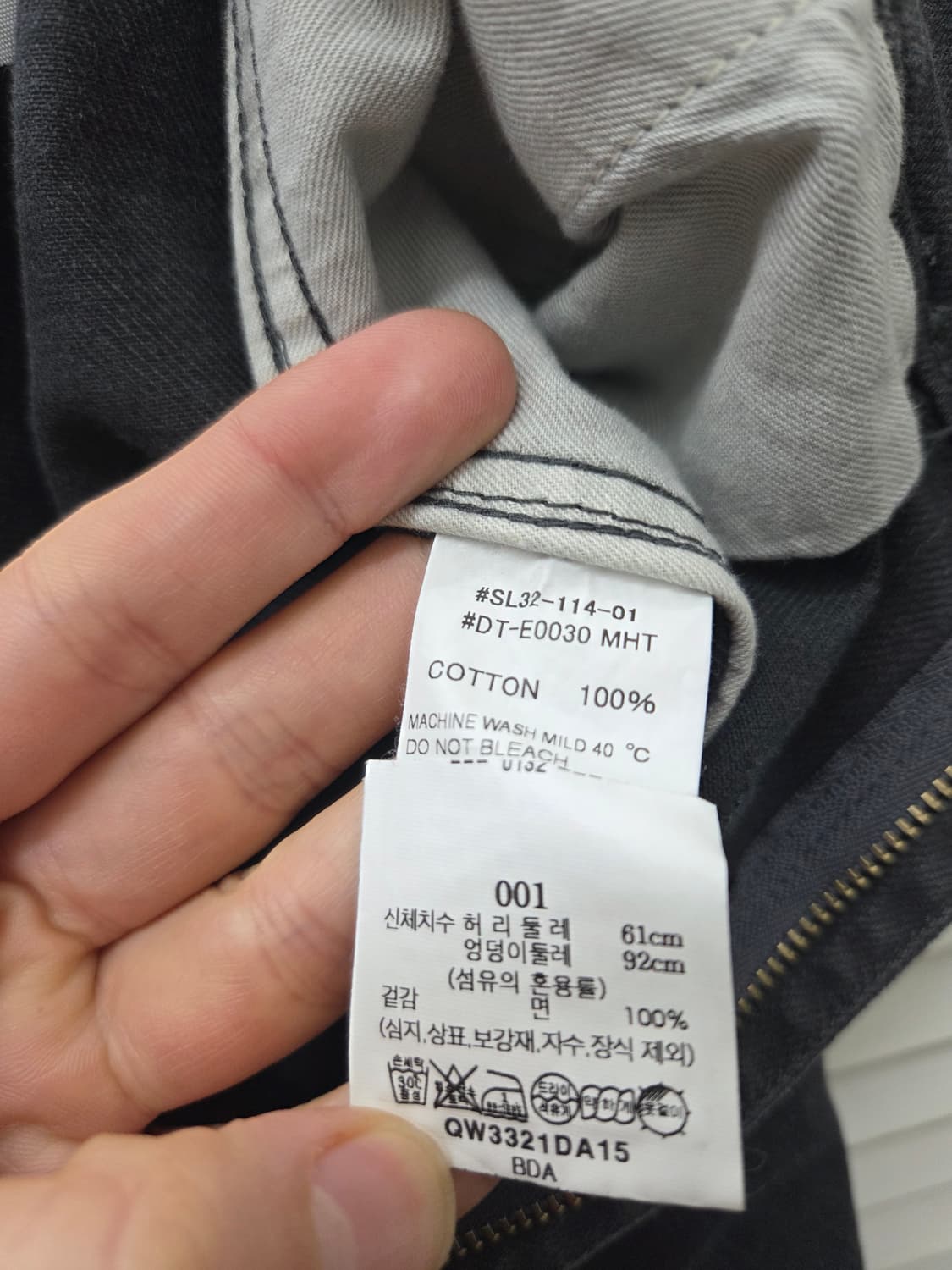 단톤 코튼 트윌 이지 워크 팬츠 상품이미지6