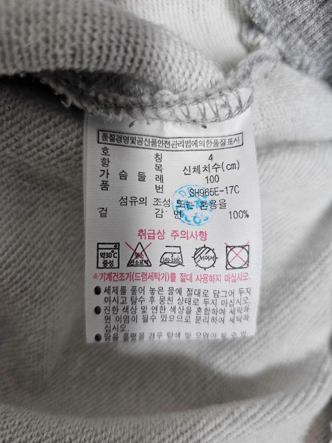 라코스테 후드티 4(100) 상품이미지4