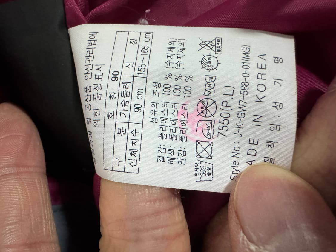 여성 코오롱 스포츠 고어텍스 등상 후드 바람막이 s 상품이미지4