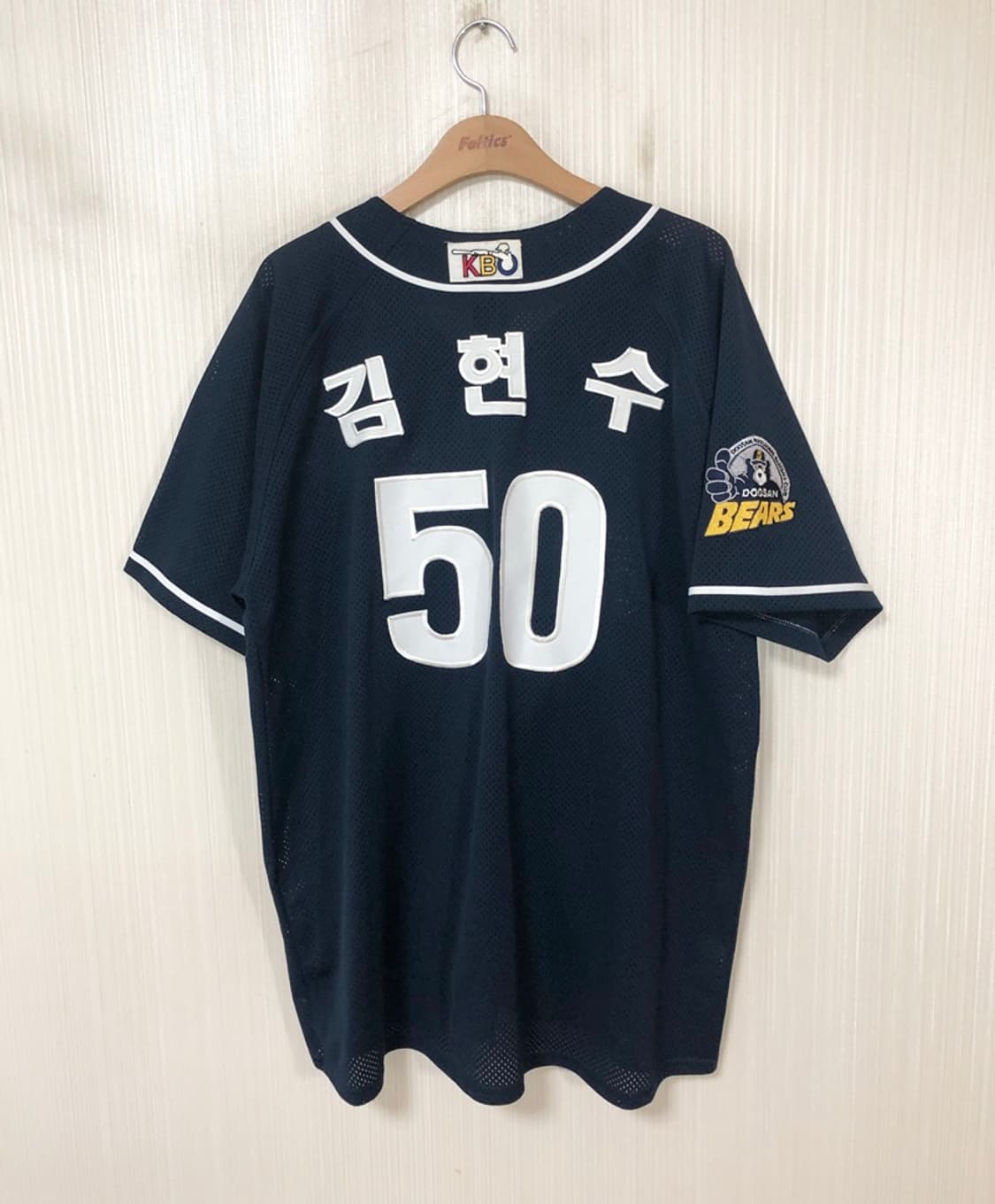 KBO 두산베어스 올드 반달원정 유니폼/져지 105 #50 김현수 상품이미지8