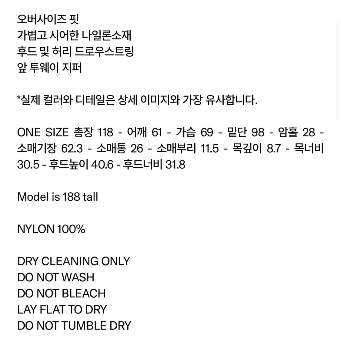 amomento oversize shirring safari 상품이미지4